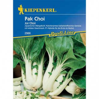 Pak Choi interface.image 5