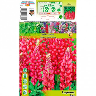 Lupine Red interface.image 6