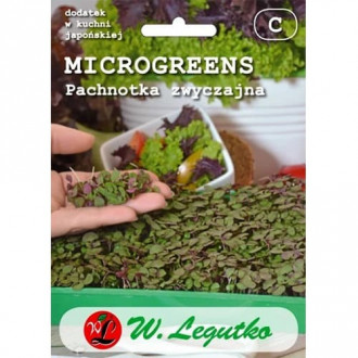 Microgreen - Perilla Blättrig interface.image 4