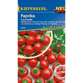 Paprika Coccinela interface.image 2