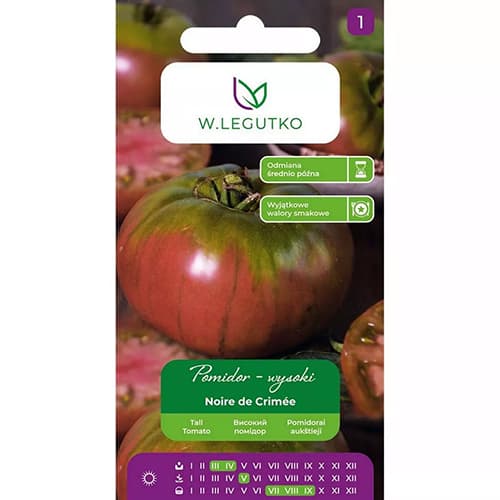 Tomate Noire de Crimee interface.image 1 interface.art 69524